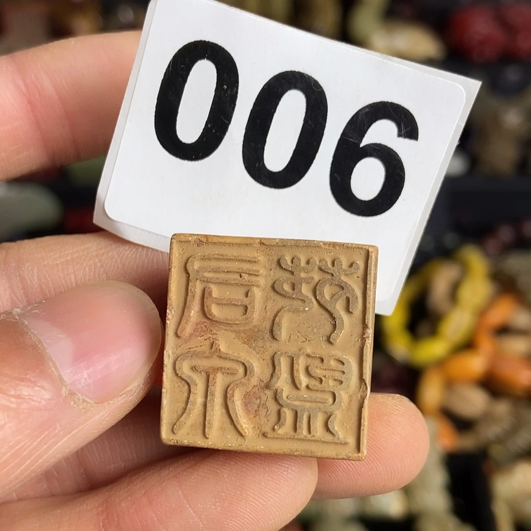 和田玉（糖玉）饰品未镶嵌