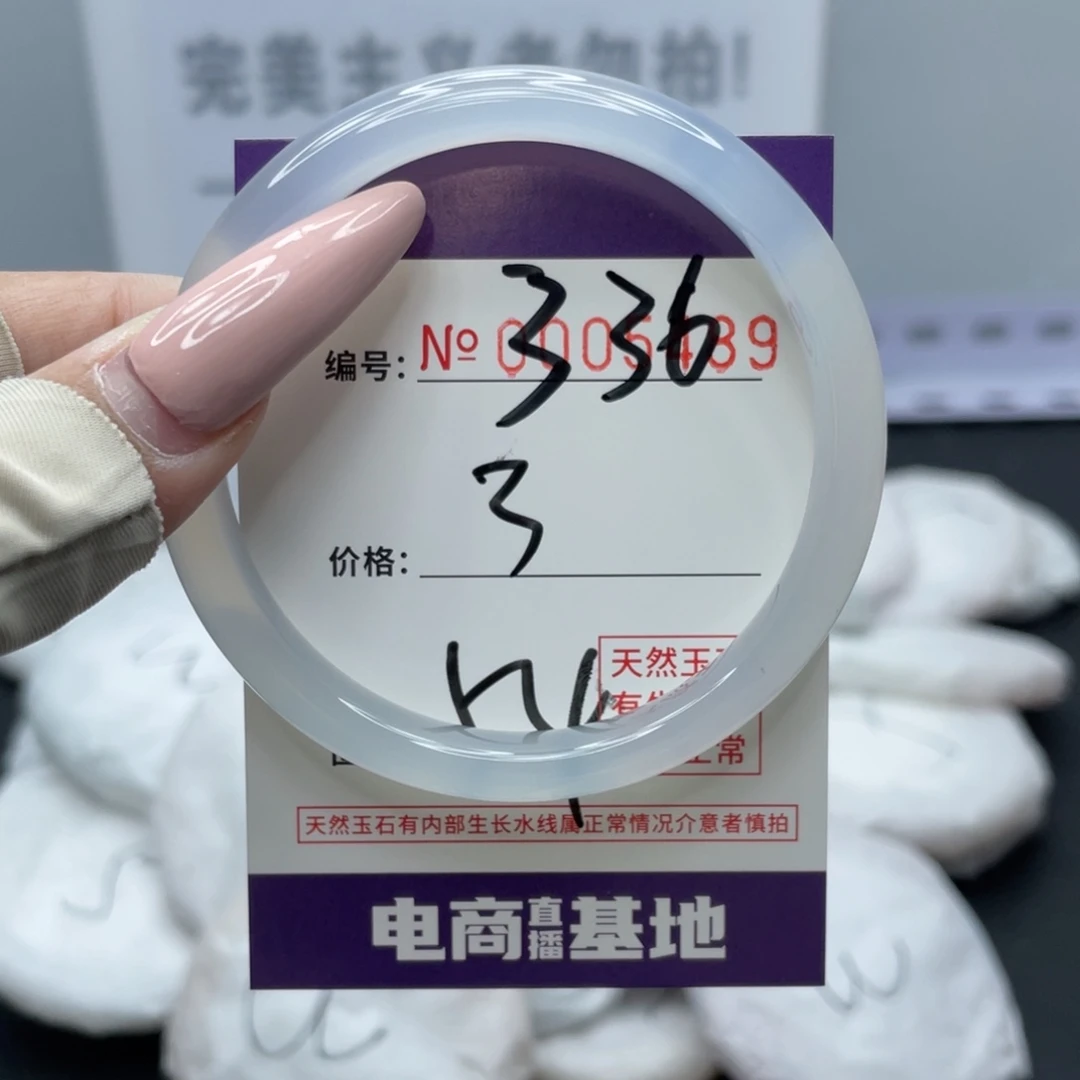 玛瑙/玉髓合金手镯336