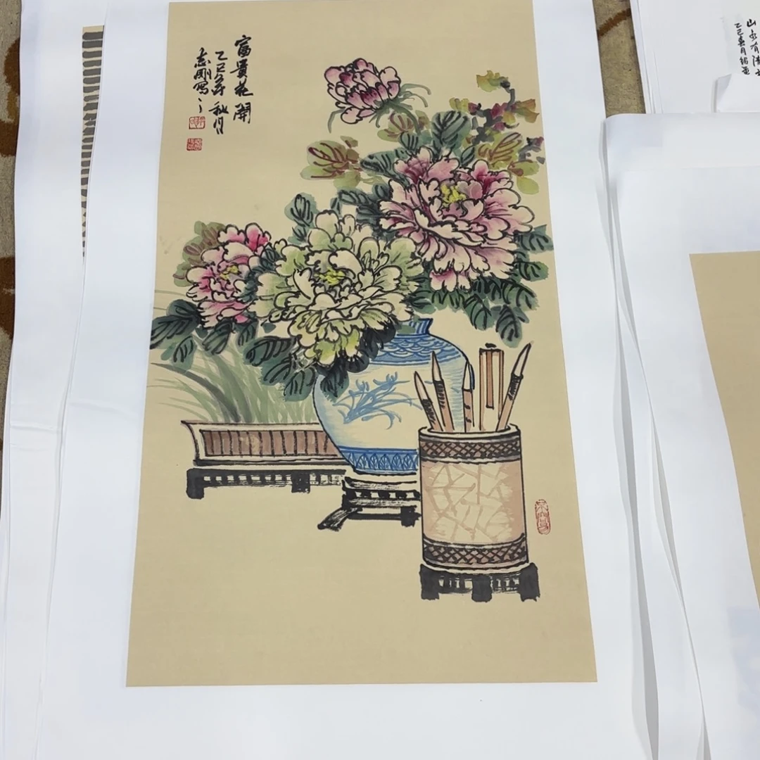 国画郭志刚三尺艺