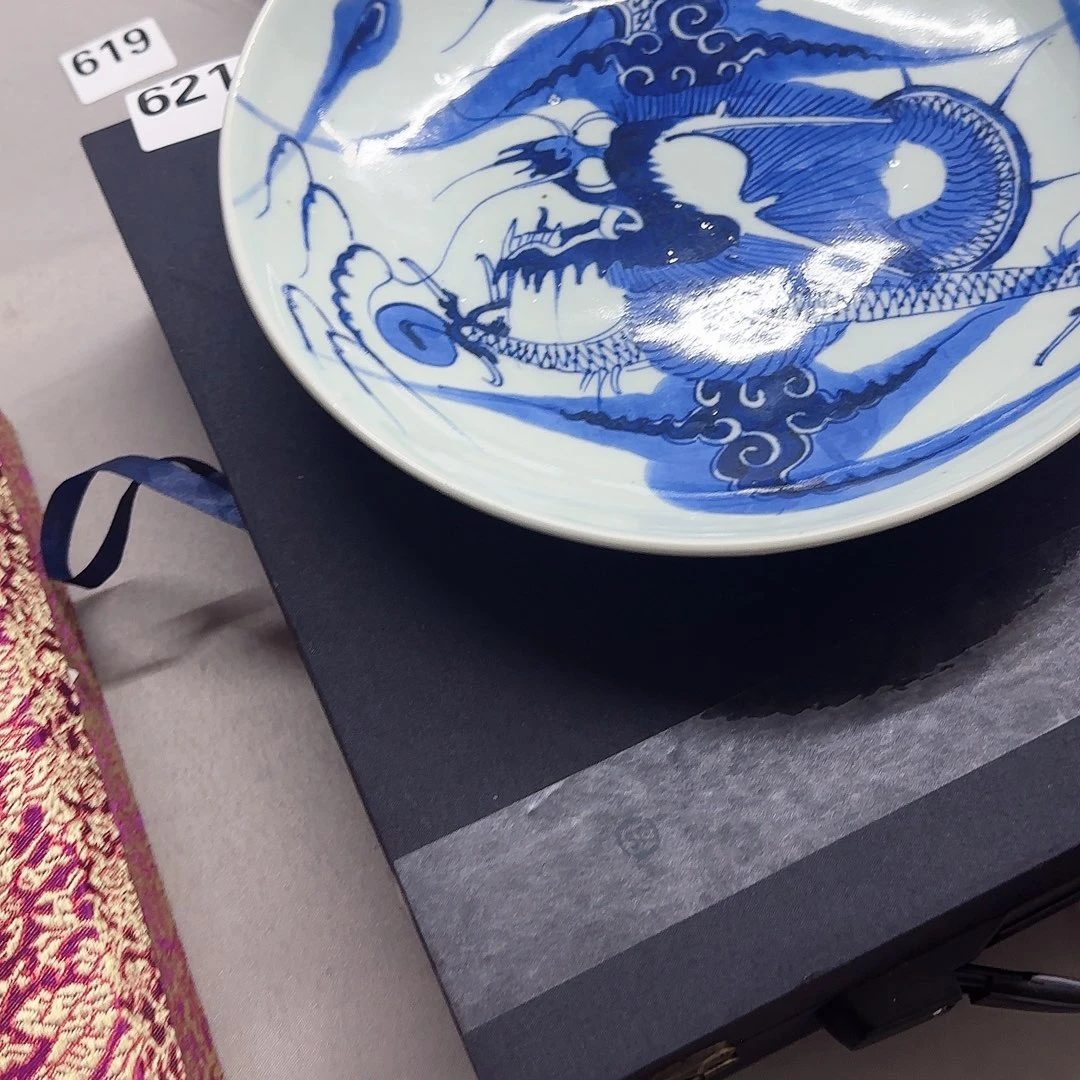 小***户其他啊浪直播间龙盘1850