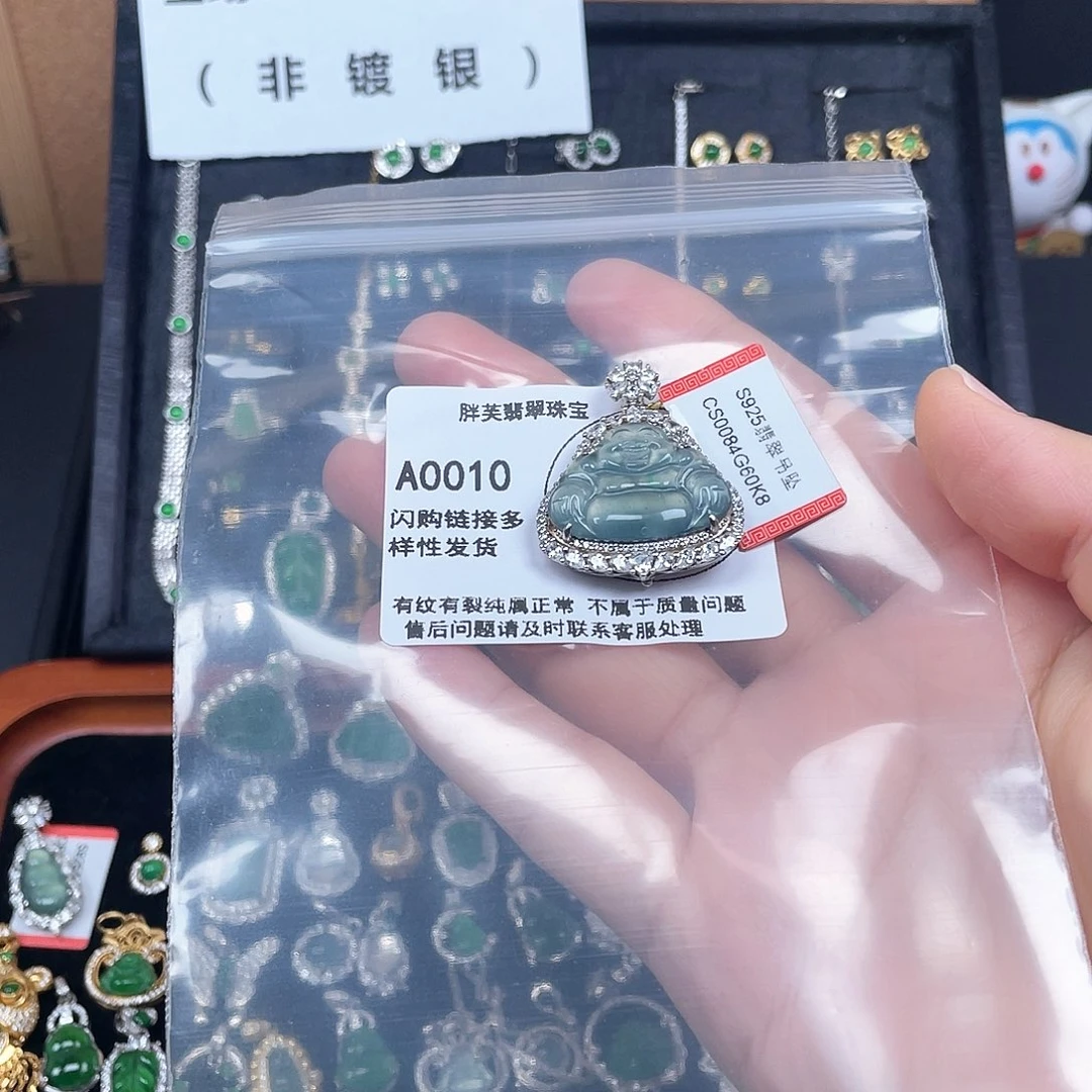 翡翠银S925镶嵌颈饰