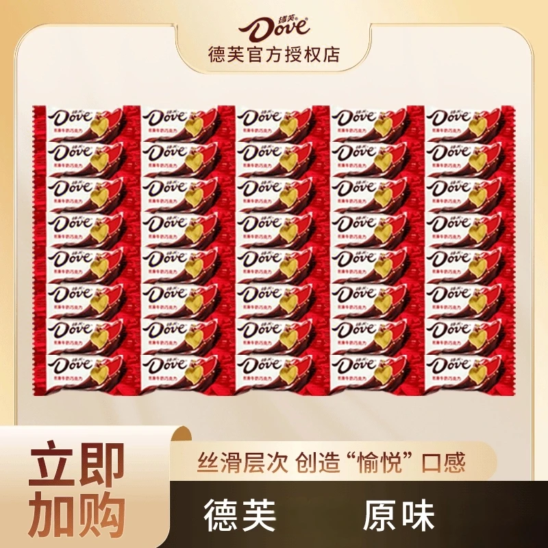 Dove/德芙巧克力德芙大白兔奶糖真知棒混合188颗零食糖果划算年货