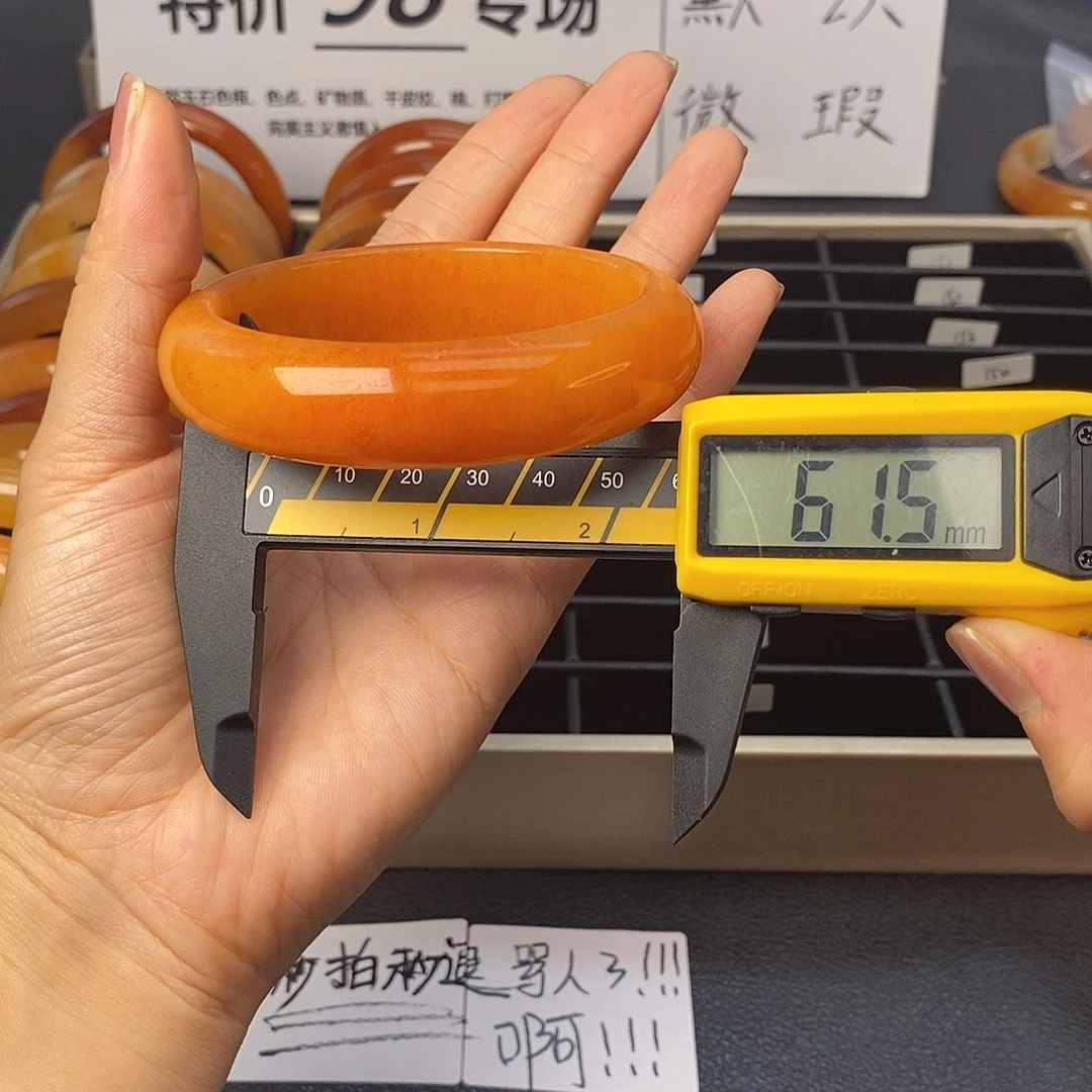 未镶嵌石英质玉（黄龙玉）手镯138号茄子山金沙老油红如血黄龙