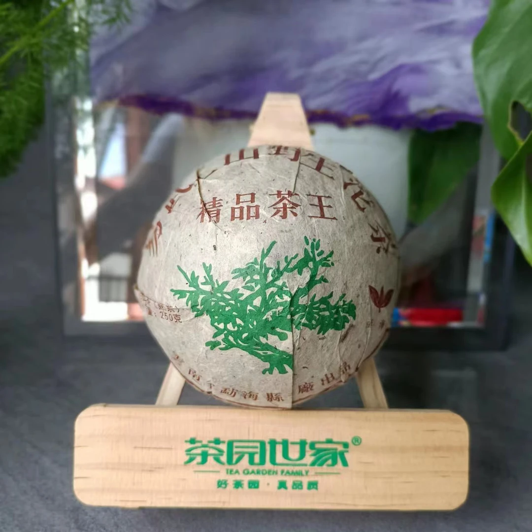 CH易武正山精品茶王绿大树普洱沱茶250g/沱 熟普