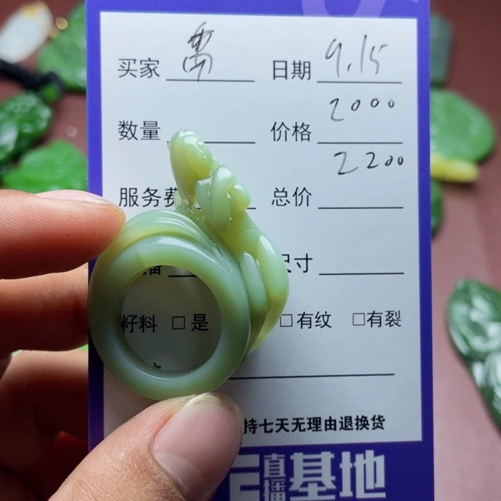 *****颈饰未镶嵌和田玉