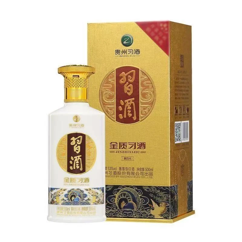 习酒贵州习酒金质第四代 酱香型白酒53%Vol500ml
