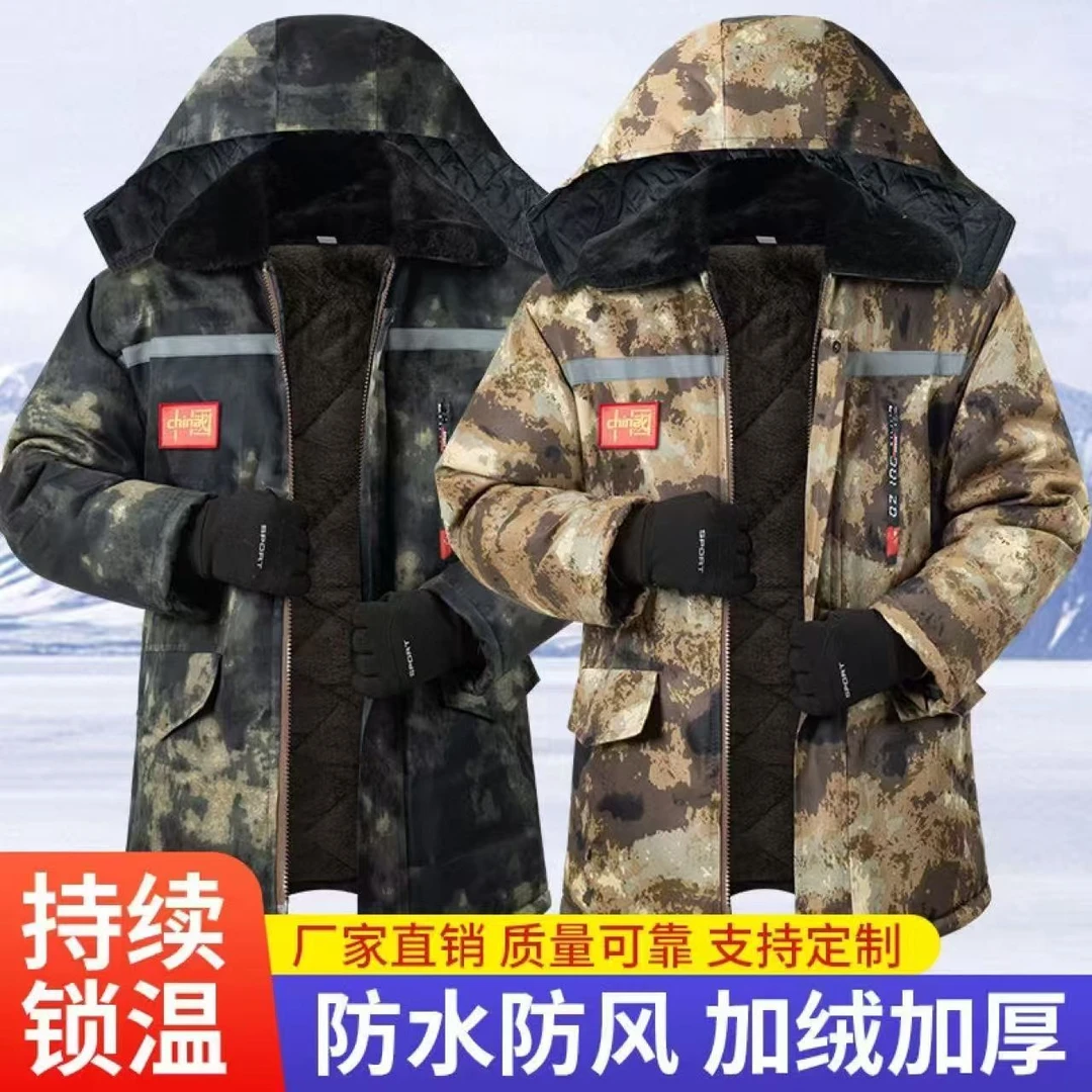 冬季迷彩加绒加厚中长款棉大衣防风防水冷库劳保棉衣