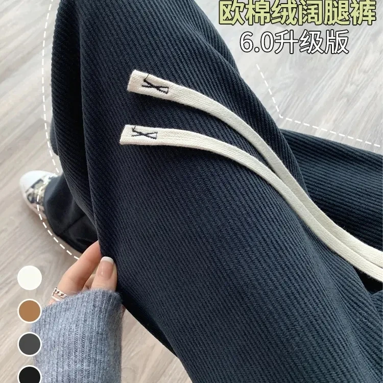 软糯米粉色阔腿裤子女高腰垂感秋冬季新款宽松直筒休闲慵懒裤