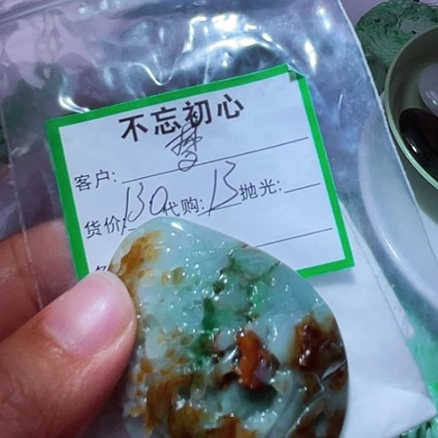 梦***儿翡翠未镶嵌颈饰缅甸