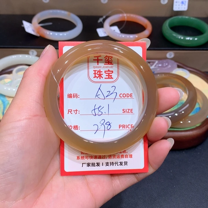 玛瑙/玉髓手镯未镶嵌