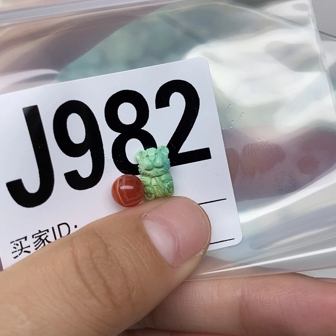 南红玛瑙配饰未镶嵌九*思