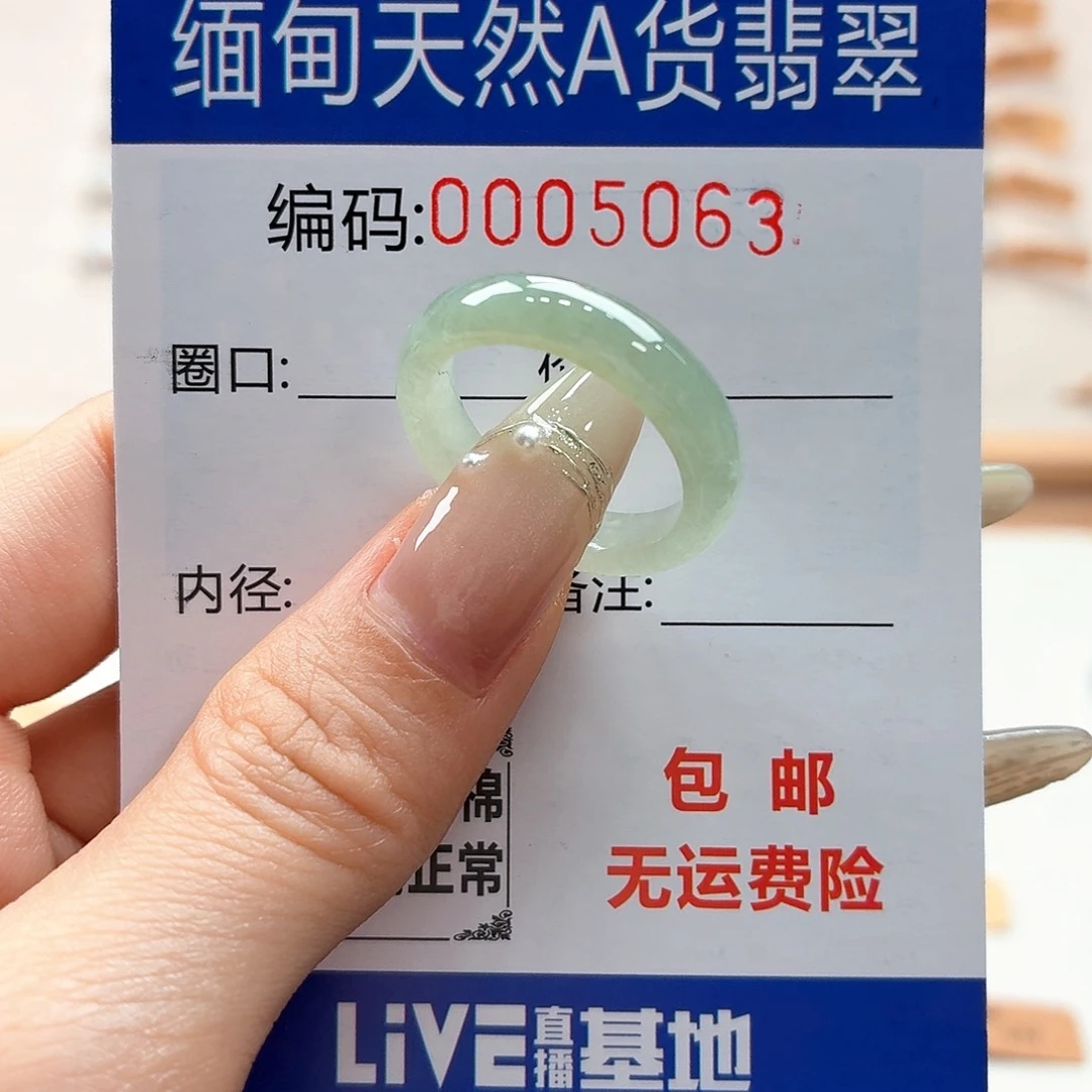 翡翠戒指未镶嵌天然缅甸翡翠A货圈口18 漏