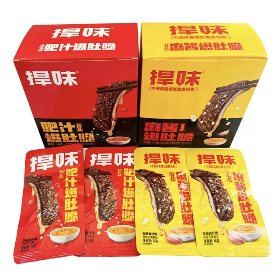 【个人单】网红零食对对碰