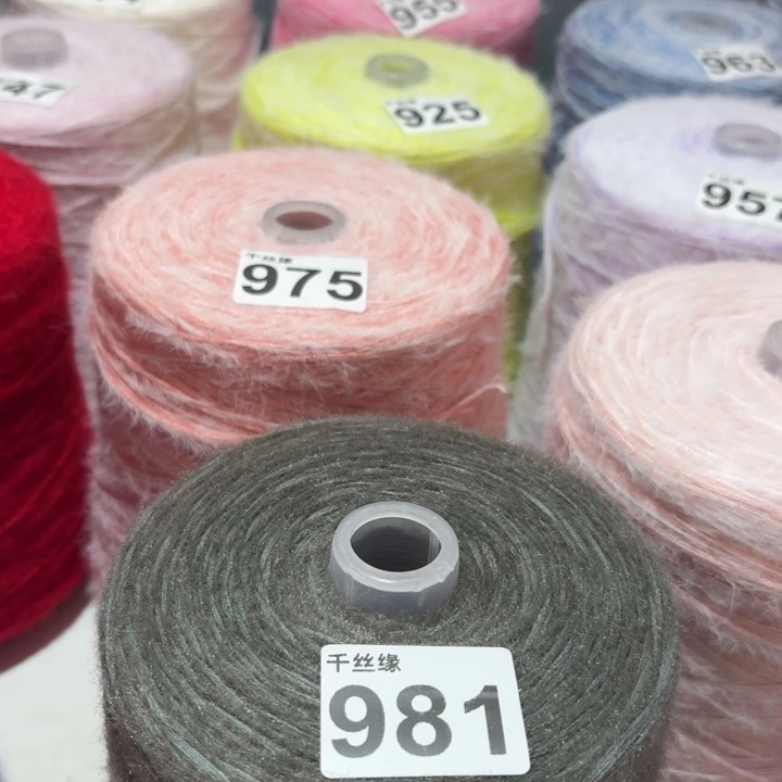 981云锦新品2斤福利