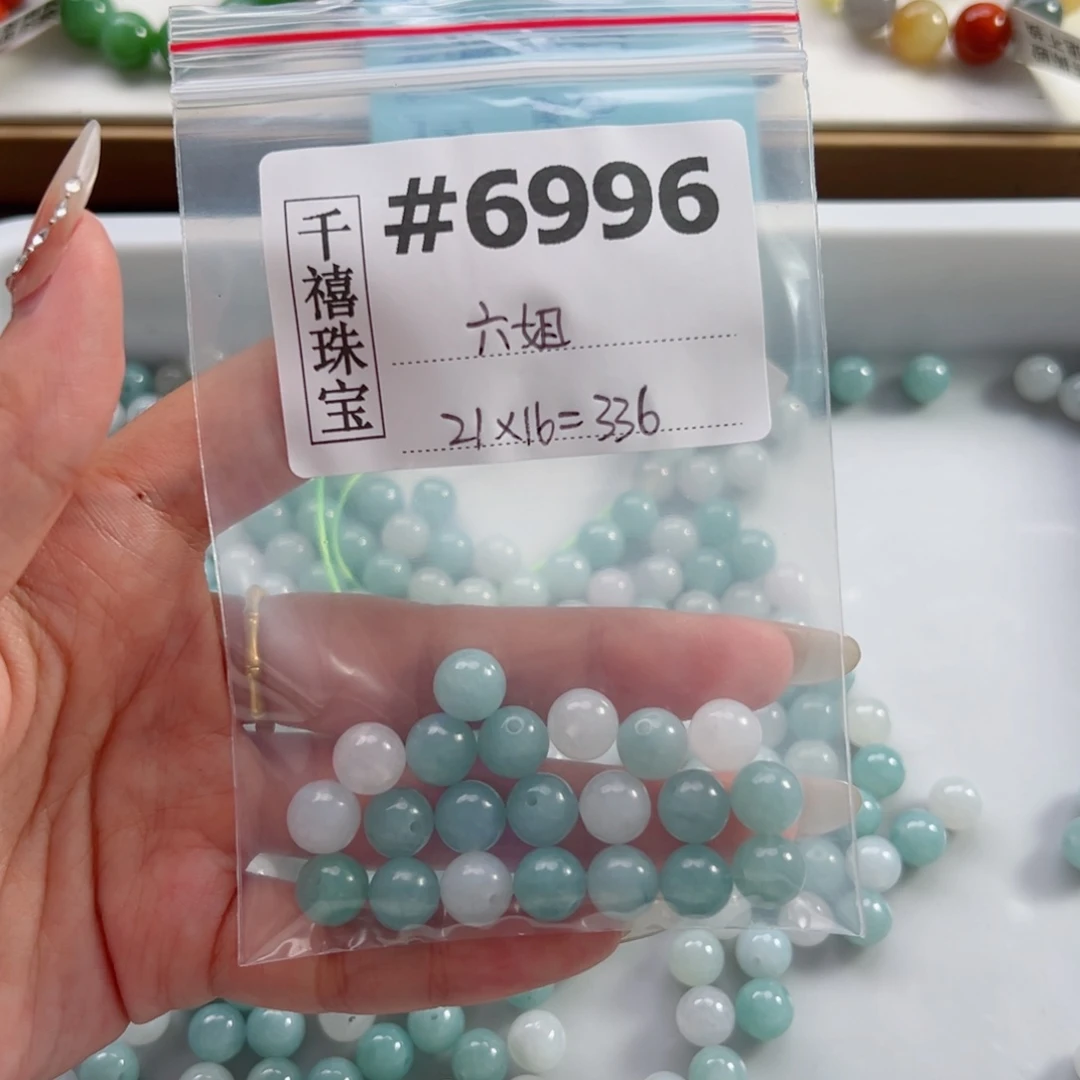 翡翠未镶嵌挂件定制