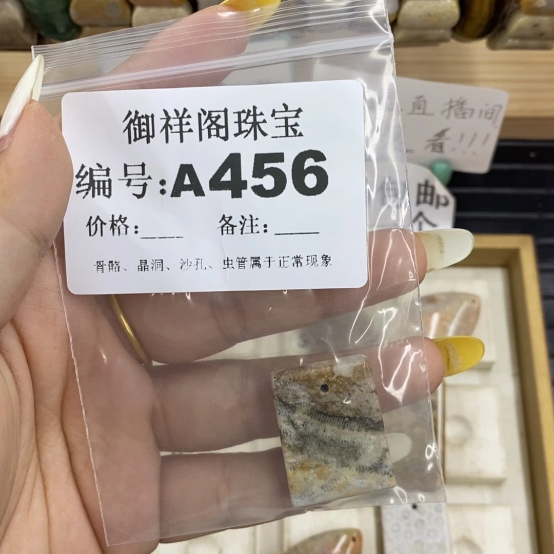 硅化珊瑚合金戒指囍*·