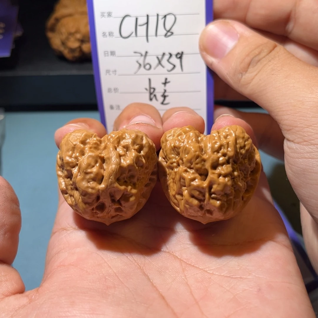 文玩核桃吊坠文玩