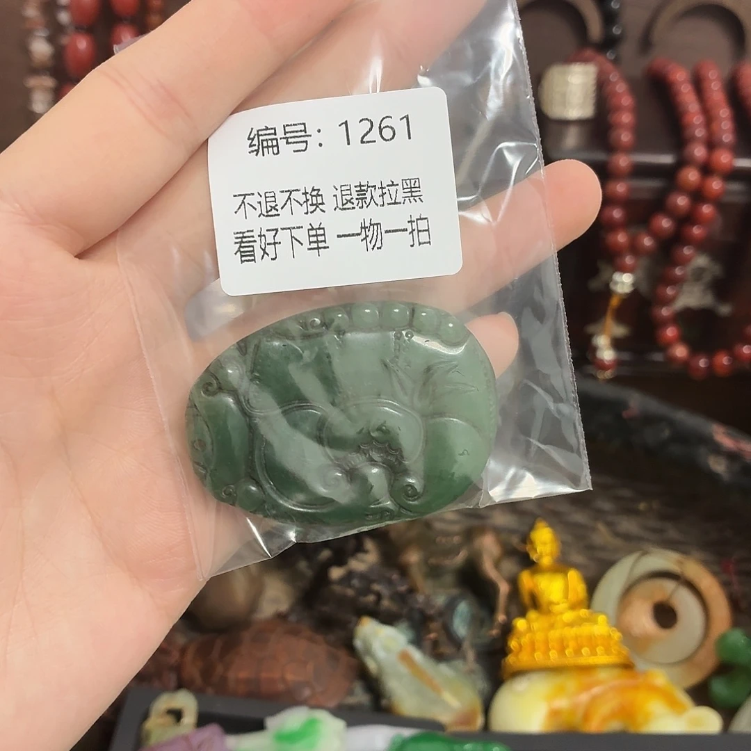 分***胡花岗石铁合金1261。00000