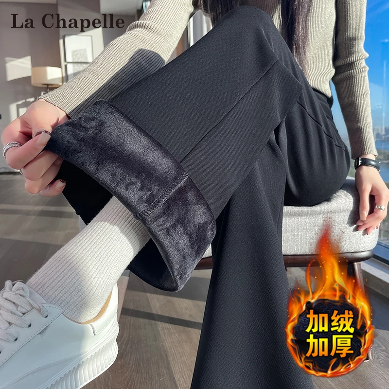 拉夏贝尔黑色加绒微喇西装裤女秋冬季新款高腰遮胯显瘦马蹄喇叭裤