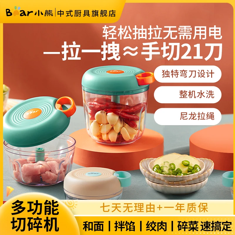 小熊拉蒜器手动小型拉蒜泥神器家用剥蒜器厨房用具可拆洗料理器
