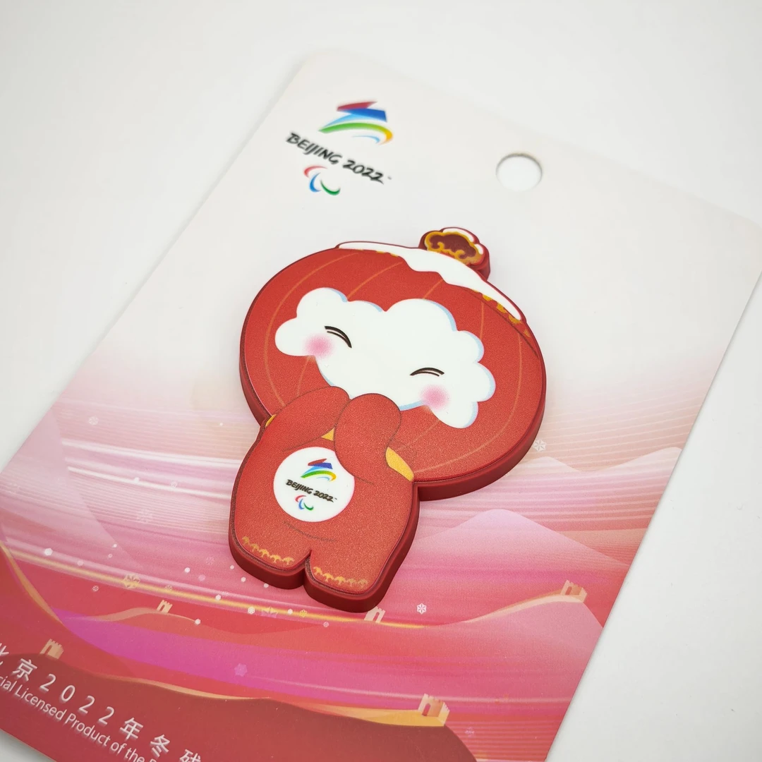 【官方正品】雪容融冰箱贴高兴(部分袋子会炸开 介意勿拍