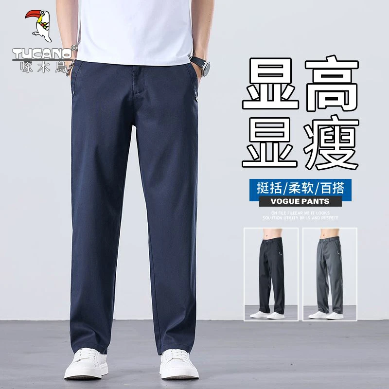 啄木鸟2025夏季薄款休闲裤男商务高端显高男款宽松休闲直筒裤子