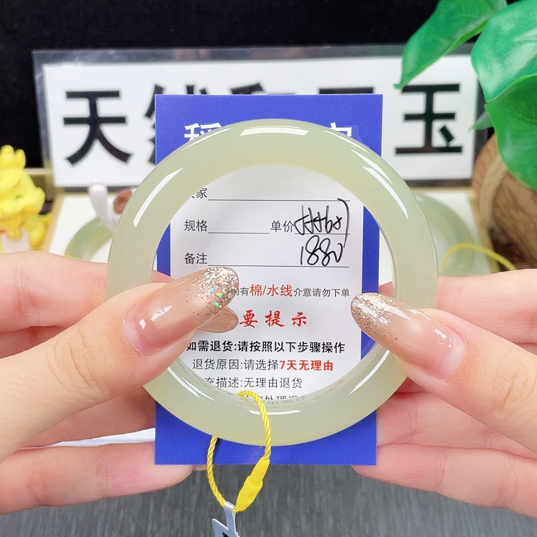 和田玉未镶嵌手镯