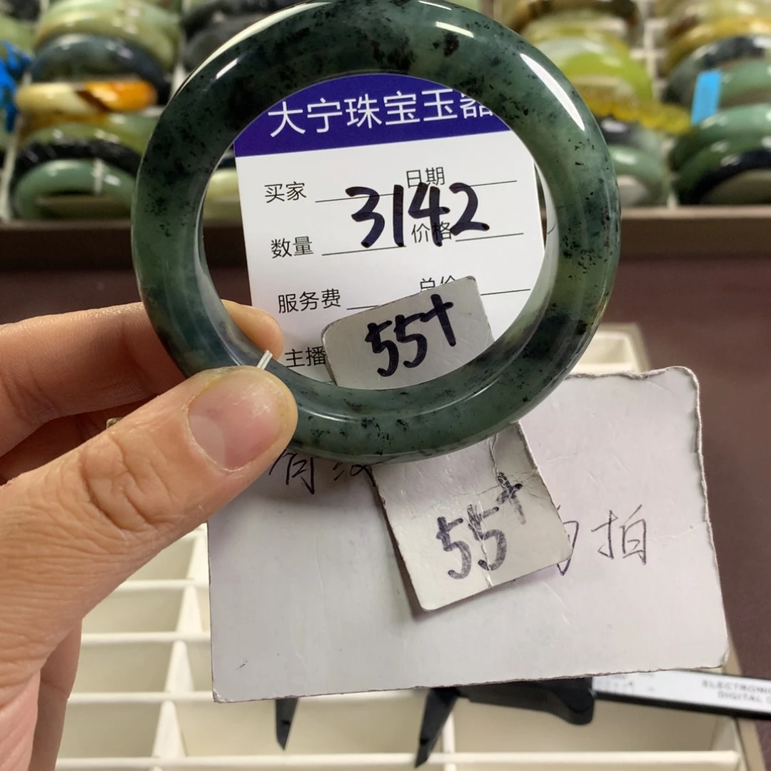 蛇纹石玉未镶嵌手镯3142