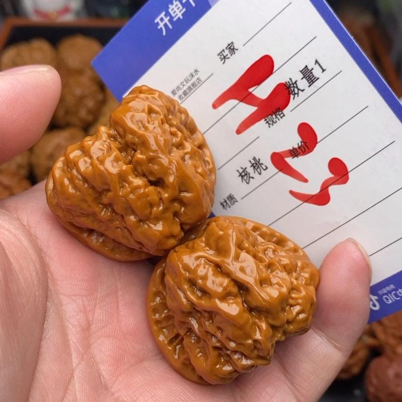 【闪购商品】文玩核桃把件蛤蟆头38