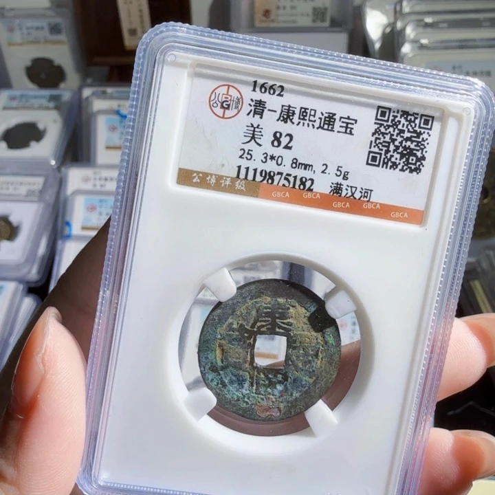 铜As历朝历代，5182