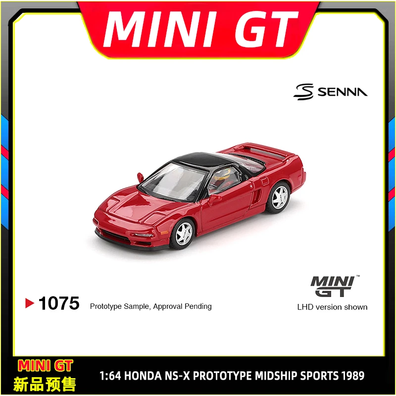 预售 MINIGT 1:64 本田 NSX 红色 合金收藏汽车模型摆件#1075