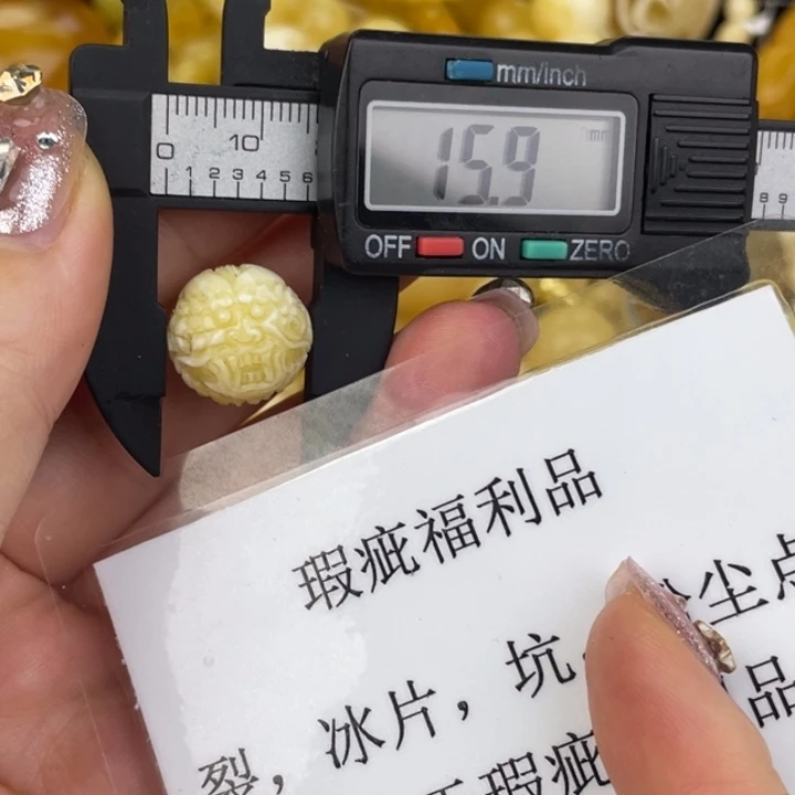 蜜蜡未镶嵌裸石195