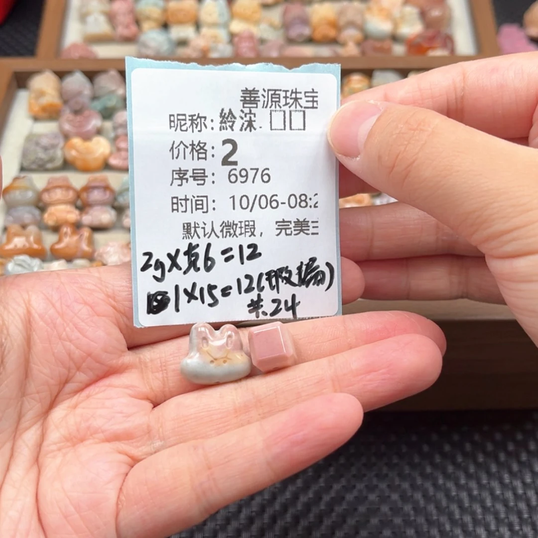 【闪购商品】未镶嵌石英质玉珠宝半成品紷***℘