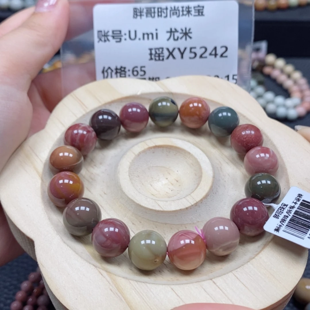 【闪购商品】石英质玉手串未镶嵌U****米5242
