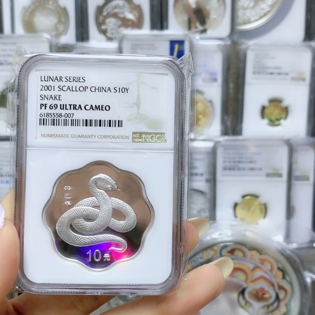 【闪购商品】纯银2001年梅花蛇69分