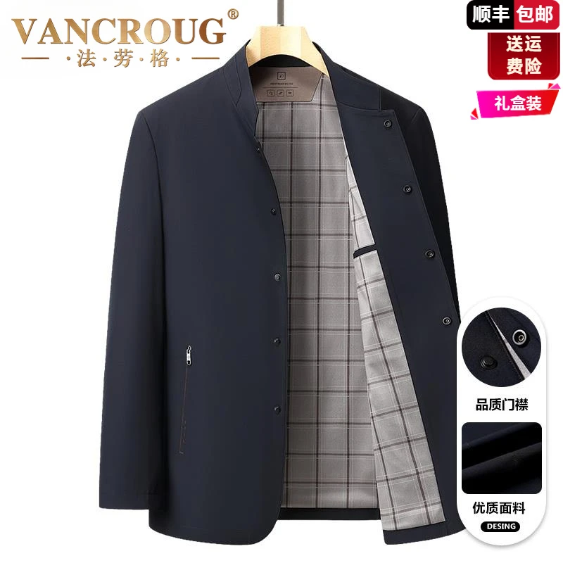 法劳格爸爸春秋装外套中年男士中式休闲夹克立领2025新款商务男装
