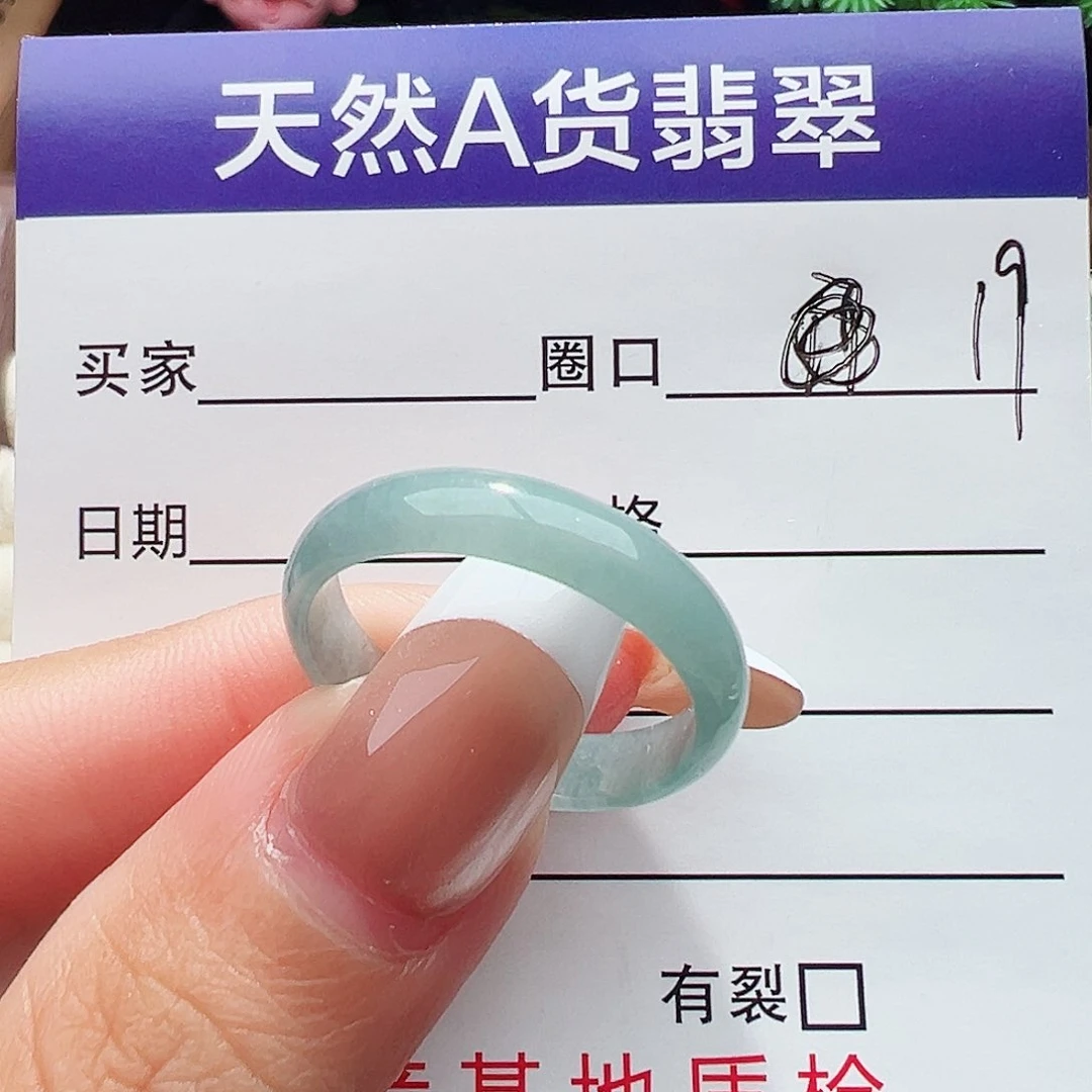 未镶嵌戒指翡翠用****2戒指