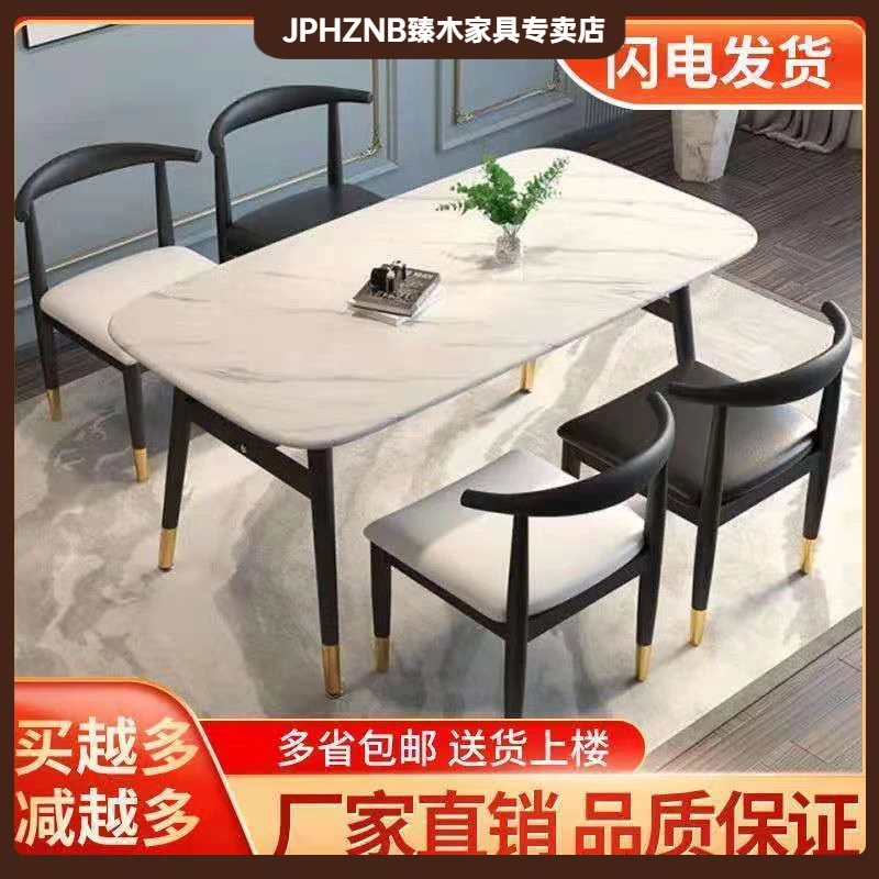 轻奢仿大理石餐桌椅组合家用现代简约新中式小户型吃饭桌子长方形