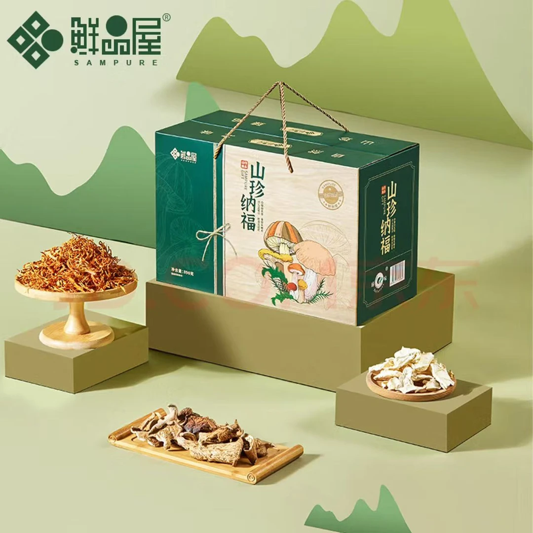 猴头菇羊肚菌花山珍礼盒干货大礼包送礼佳选