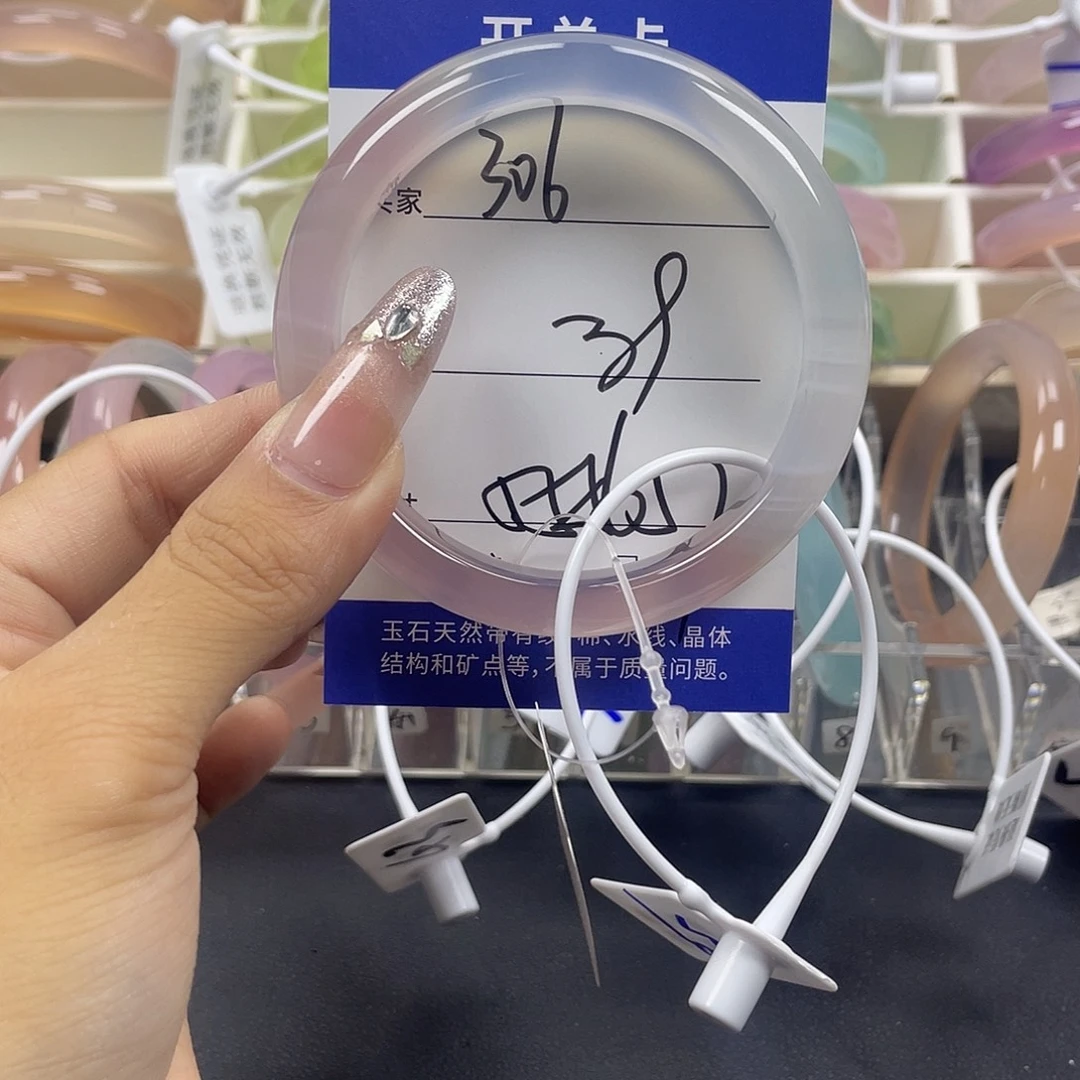 手镯玛瑙/玉髓未镶嵌