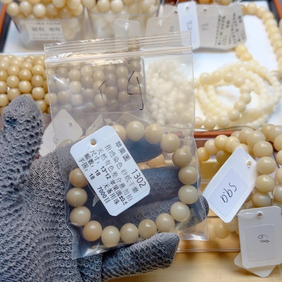 菩提根/象牙果手串颖*妖福利款04不退换