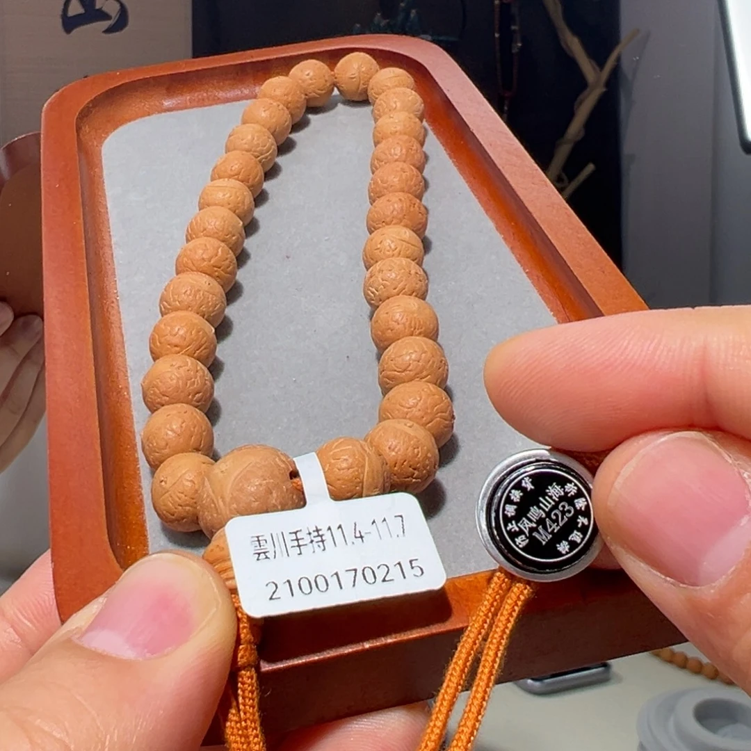 凤眼菩提吊坠雲川手持