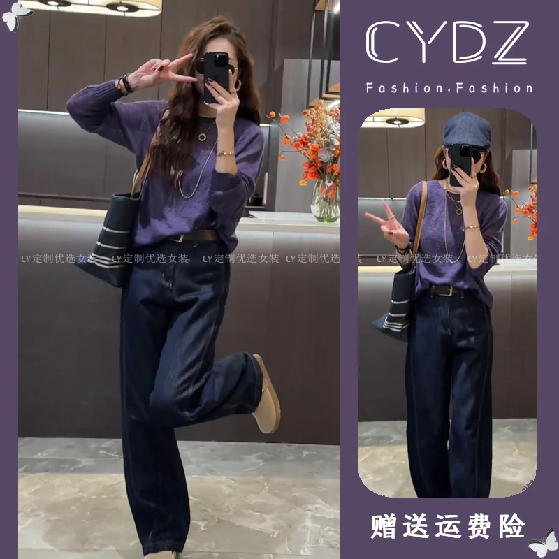 早秋韩系穿搭薄款紫色打底针织衫独特慵懒高级感显瘦裤子两件套装