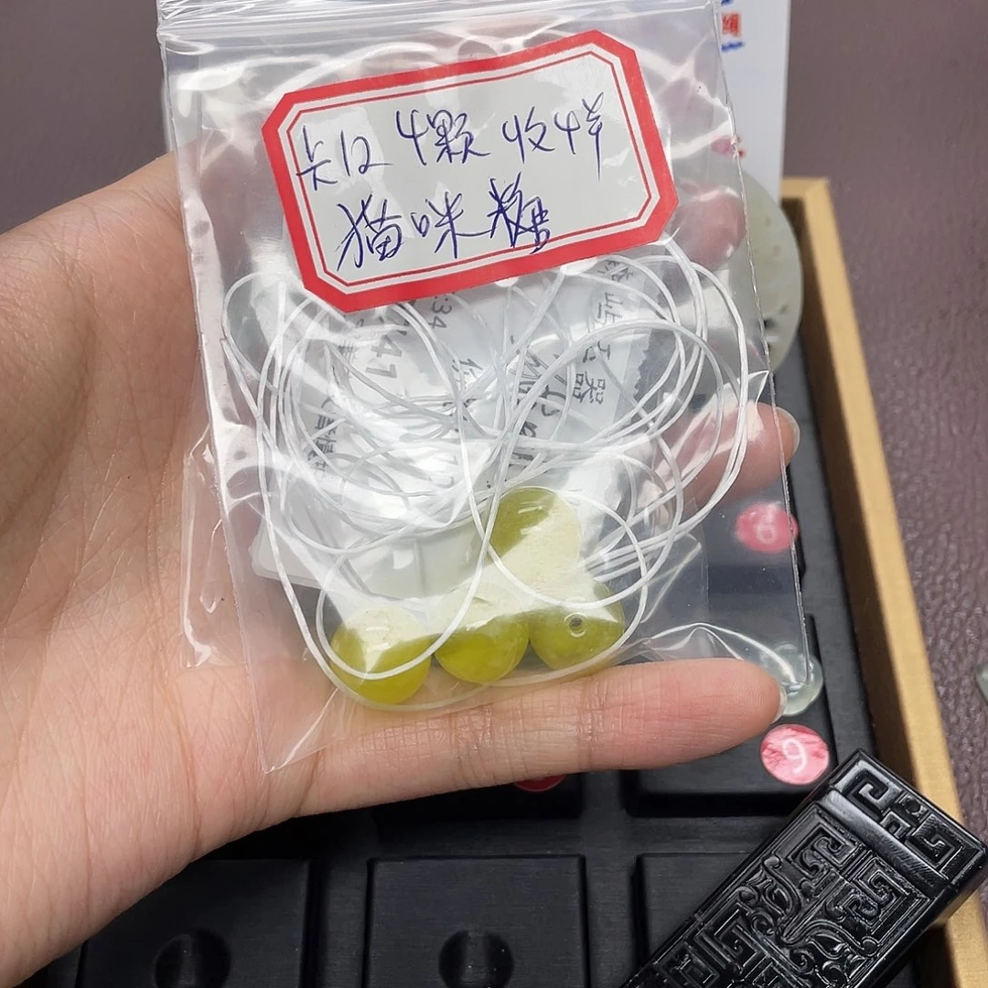 蛇纹石玉合金颈饰猫*糖