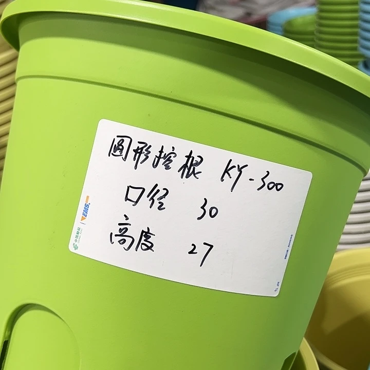 正品圆控口30高27果绿4只无托