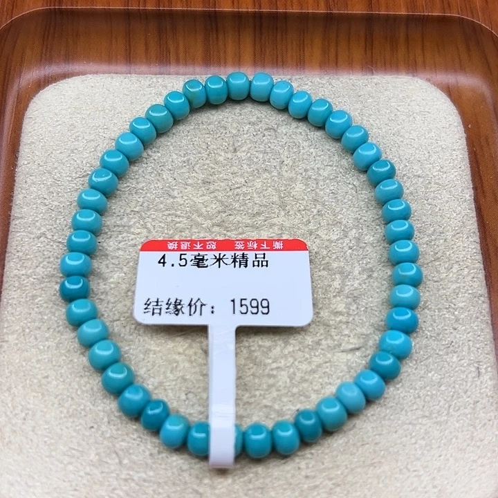 未镶嵌绿松石手链