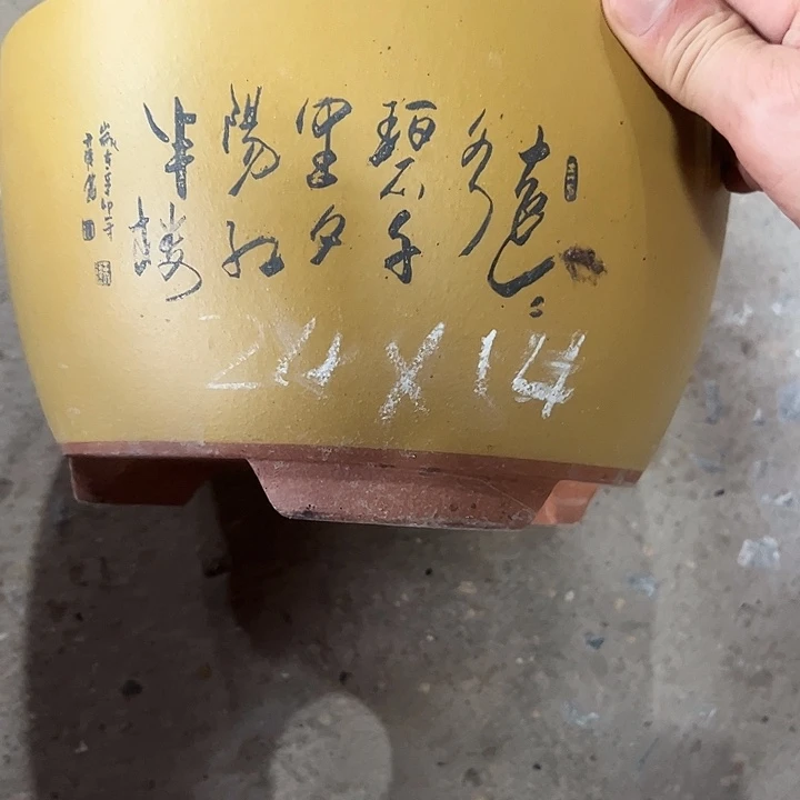 紫砂工艺厂……紫砂工艺厂……紫砂工艺厂