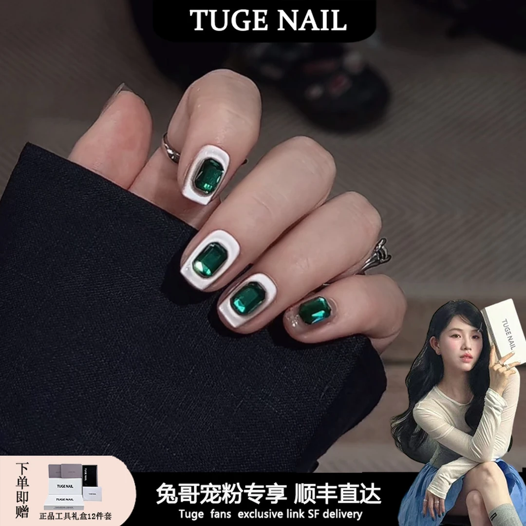 TUGE Nail “绿宝石” 祖母绿锆石水晶手工猫眼夏日定制穿戴甲小雨