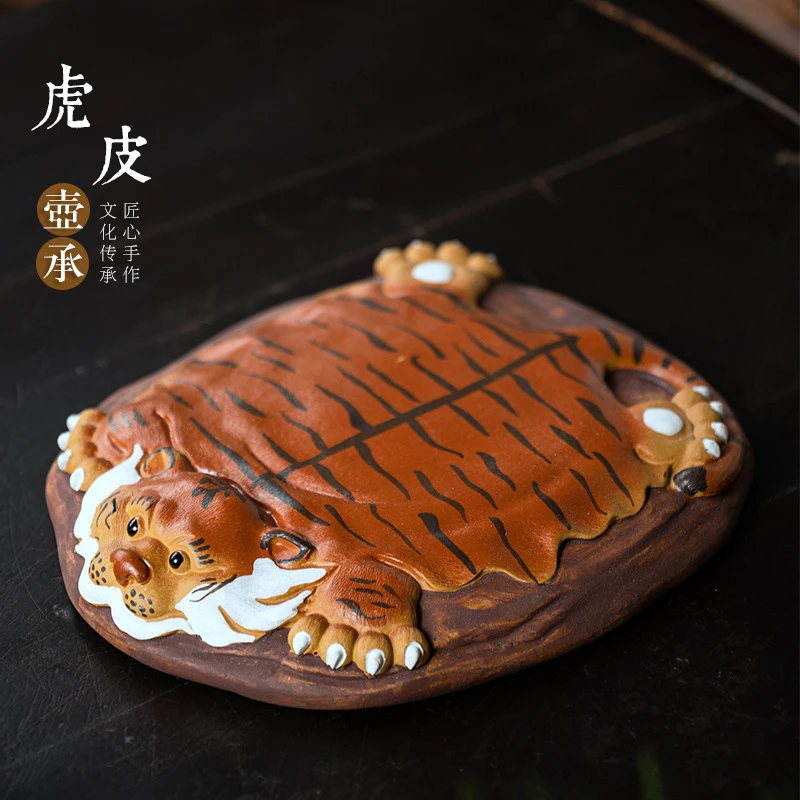 宜兴壶承茶托手工茶宠老虎皮干泡台小茶盘家用养壶垫壶拖