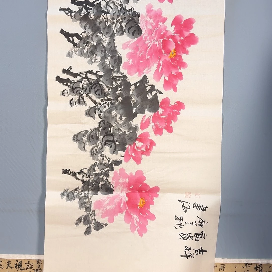 国画1479 牡丹仙子好
